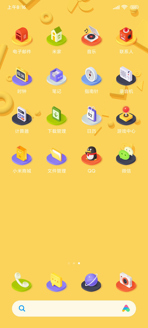 PLAY screenshot