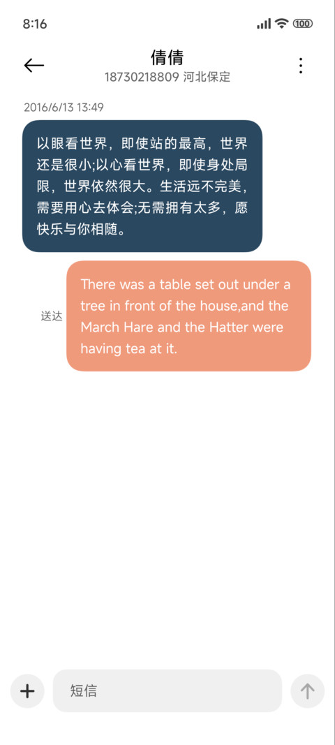 晚霞 screenshot