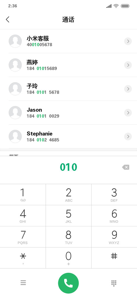 华光大黑 screenshot