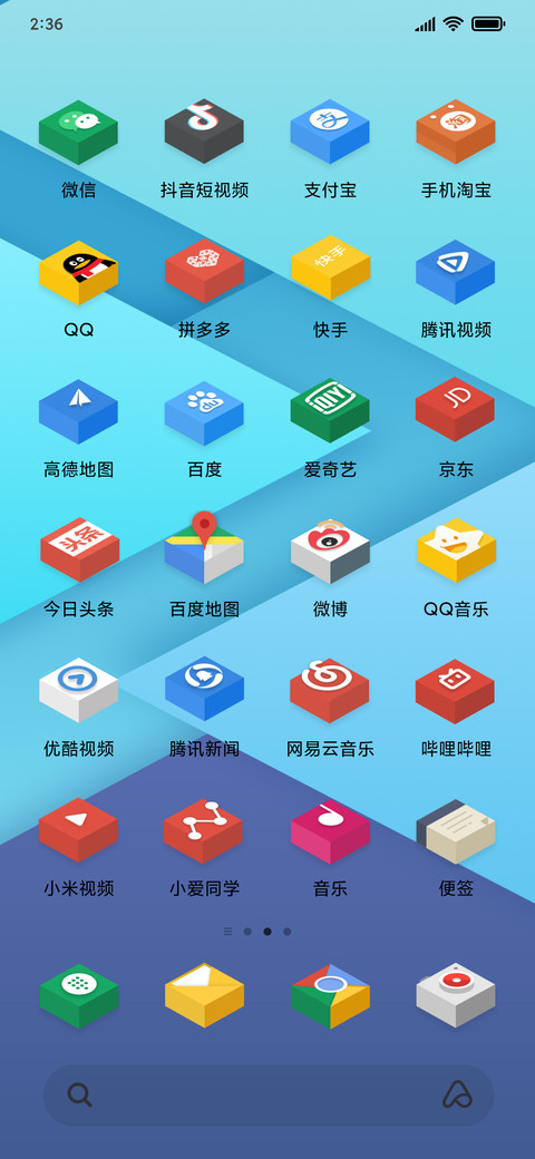 Tilt screenshot