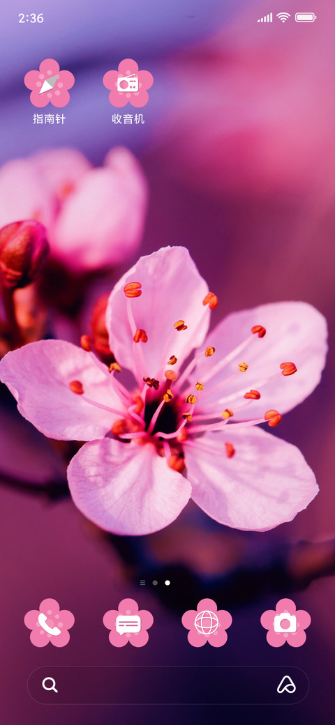 CherryBlossom_3MDP screenshot