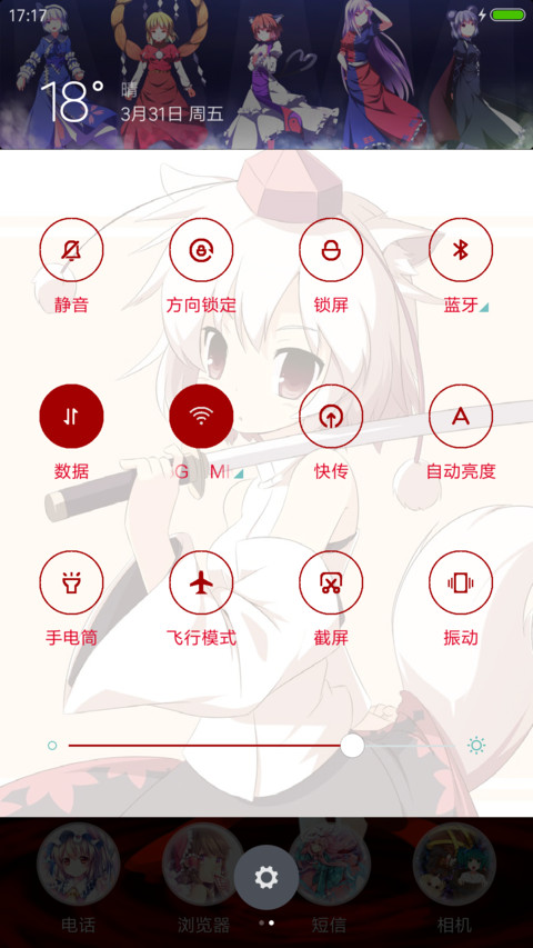 东方project screenshot