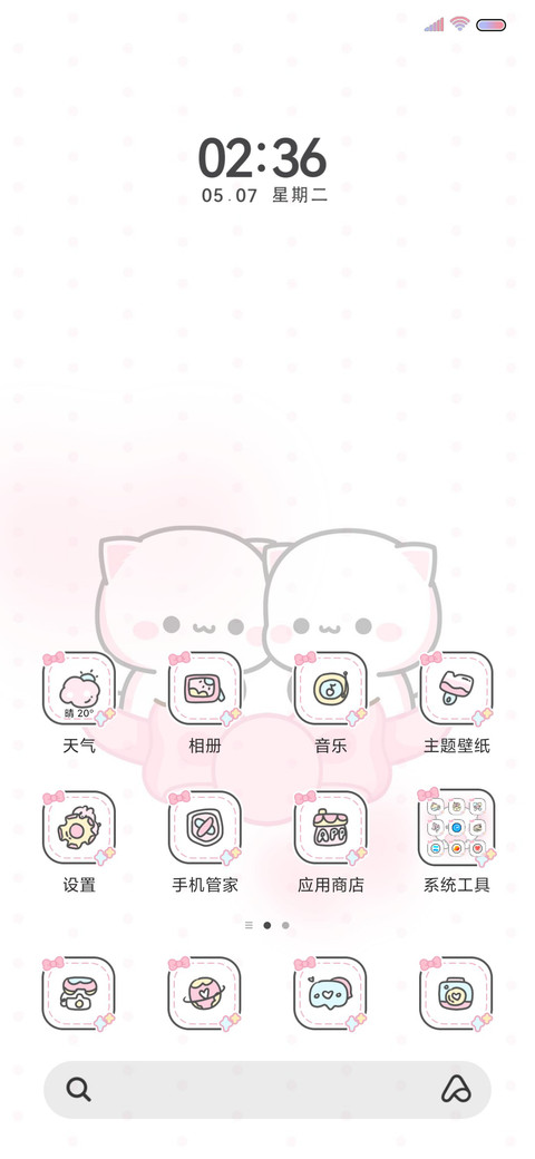 甜酷蜜桃猫动态充电 screenshot