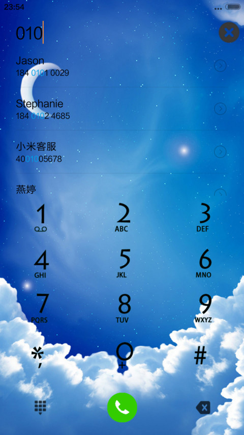 月儿弯弯 screenshot