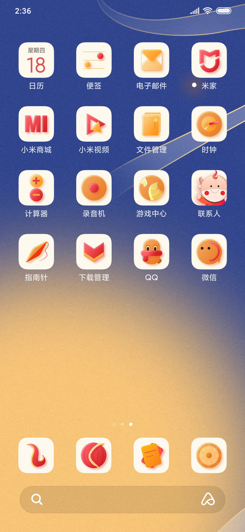 米兔陪你过牛年 screenshot