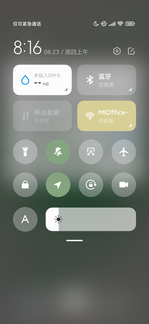 凡是过往皆为序章 screenshot
