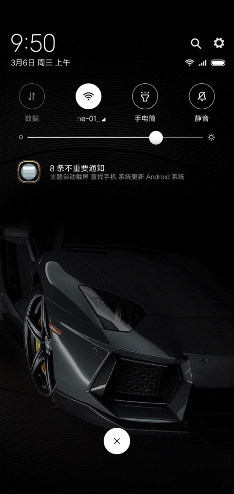 四锁屏动态世爵跑车 screenshot