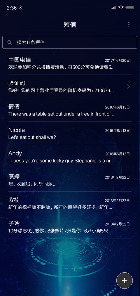 FUTURE 03 screenshot