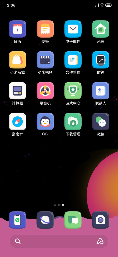 宇 screenshot
