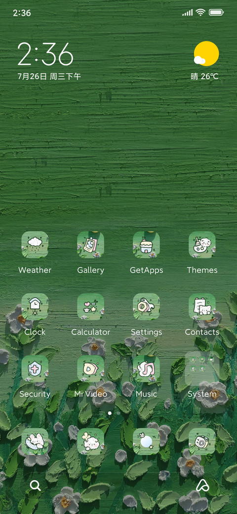 Wildflowers screenshot