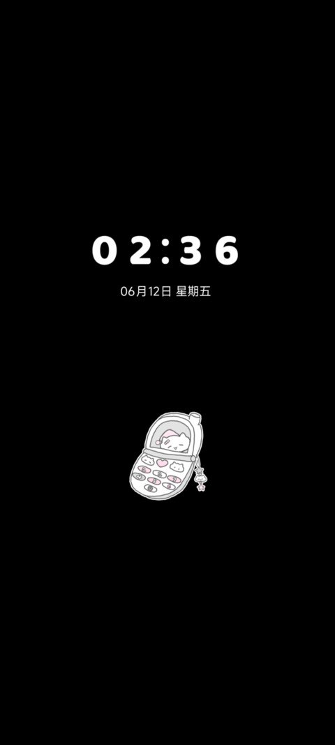 古早淡淡的日记 screenshot