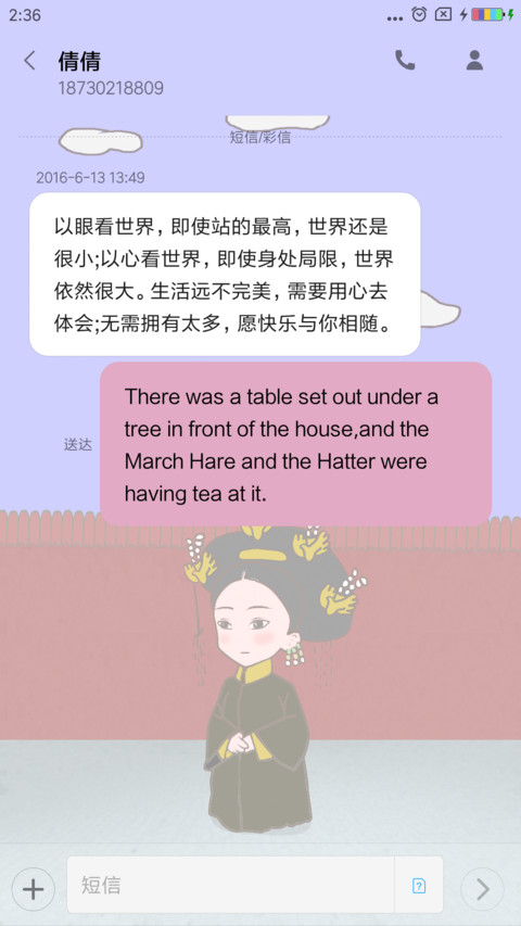 人生哲理攻略 screenshot