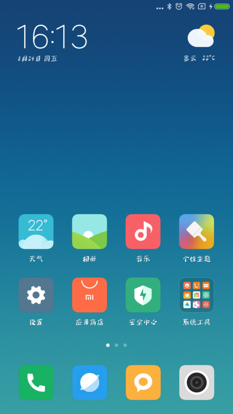 汉标冰峰细体 screenshot