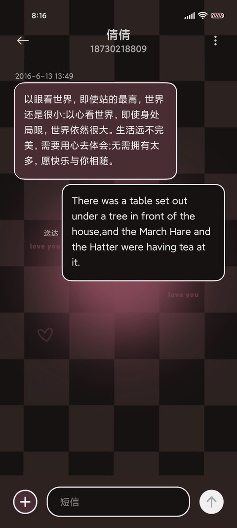 郁金香萌兔熊 screenshot