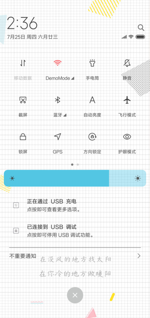 简忆 screenshot