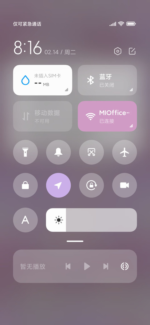 少女的治愈日记 screenshot
