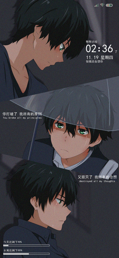 思念你的男孩 screenshot