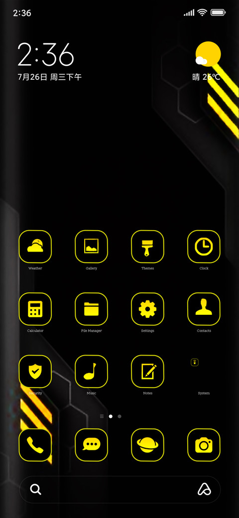 Luxuries nine screenshot
