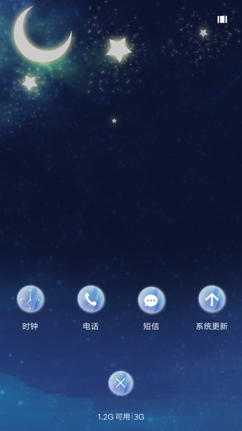 化身孤岛的鲸 screenshot
