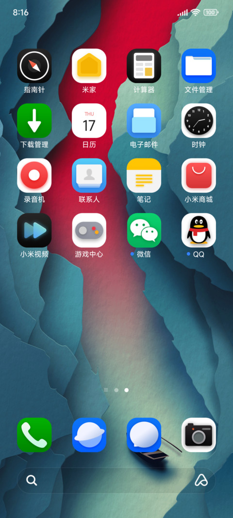 轻舟 screenshot