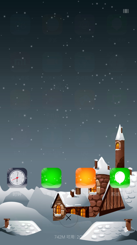 元旦雪夜动态锁屏 screenshot