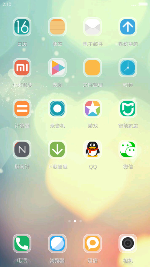 缘分（好评抽奖动态） screenshot