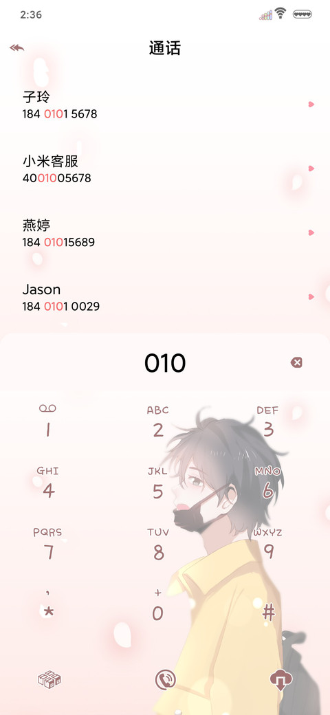 寻找失落的彼岸 screenshot