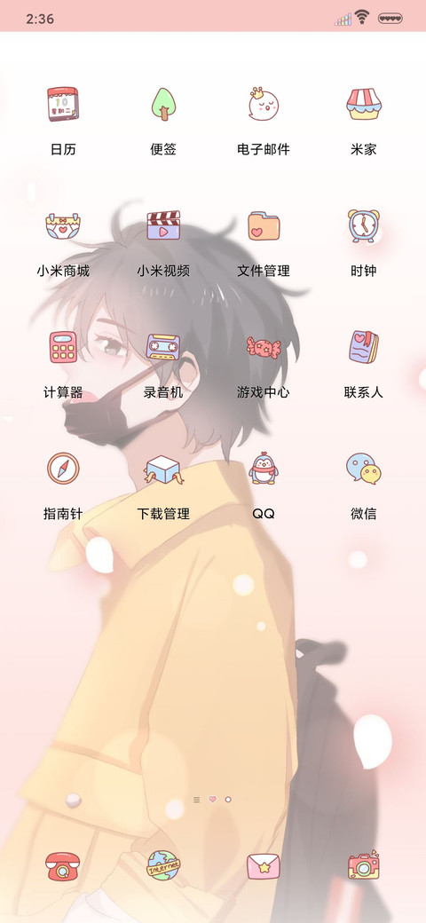 寻找失落的彼岸 screenshot