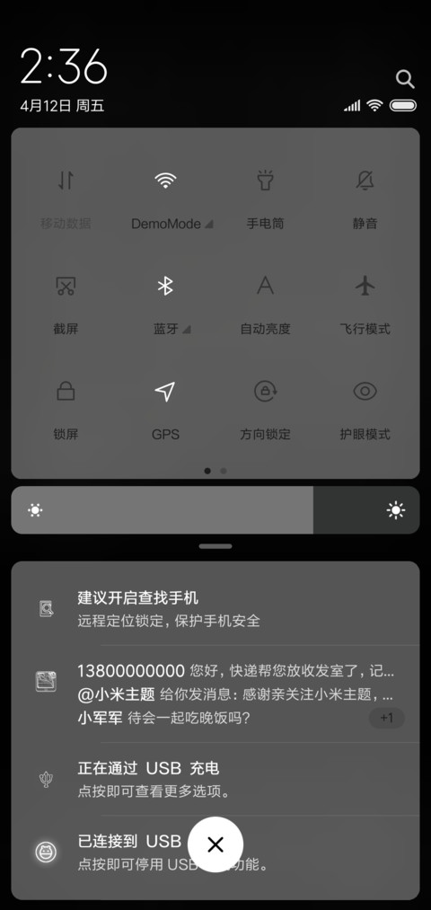 该努力了 screenshot