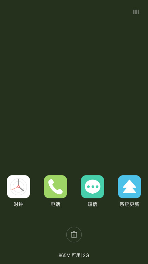 补氧进行时（雨滴动画+护眼清爽+去热避暑） screenshot