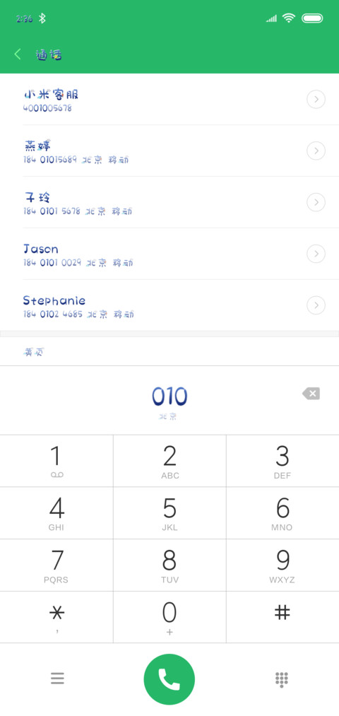 小僵 screenshot