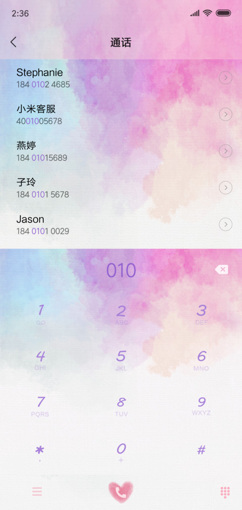 七彩阳光 screenshot