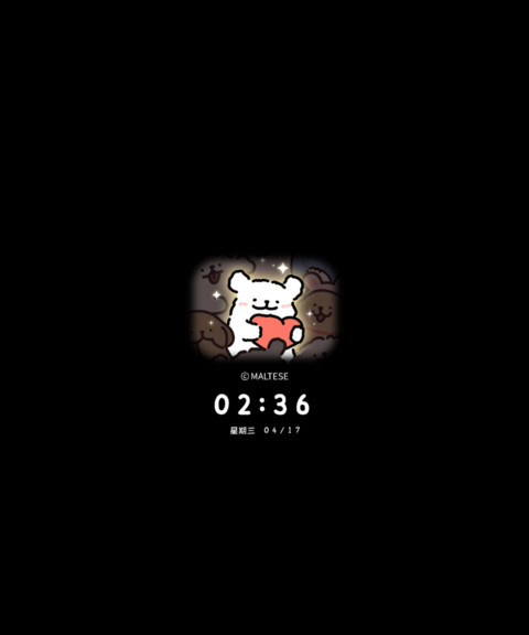线条小狗 处处有光 screenshot