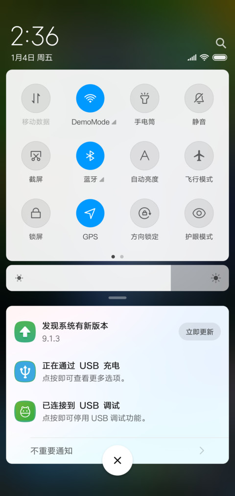 高山流水生财来 screenshot