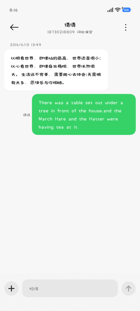 小狗私藏的骨头饼干 screenshot