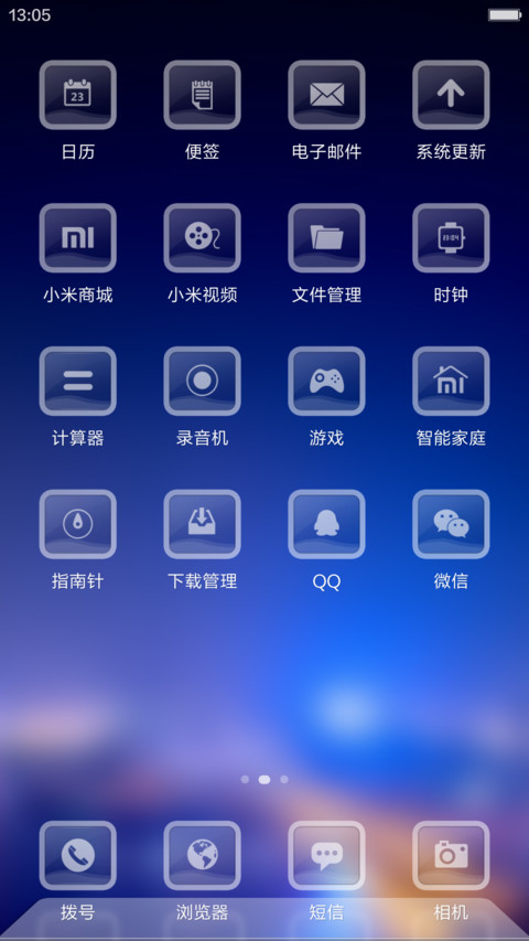 好评返现 Aero glass screenshot