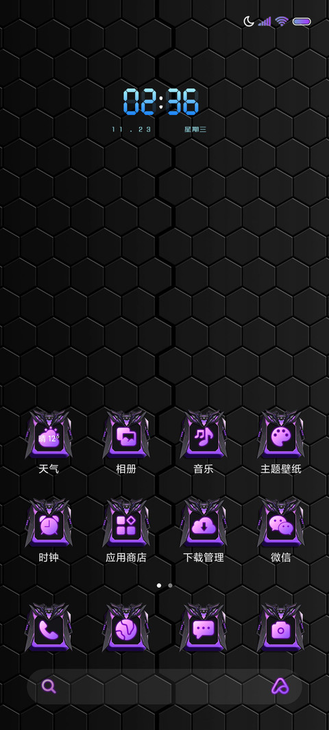 变身三重换色机甲 screenshot