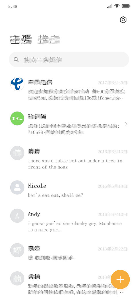 南构姜子牙钓鱼 screenshot