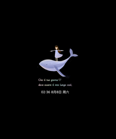 破晓之光 screenshot