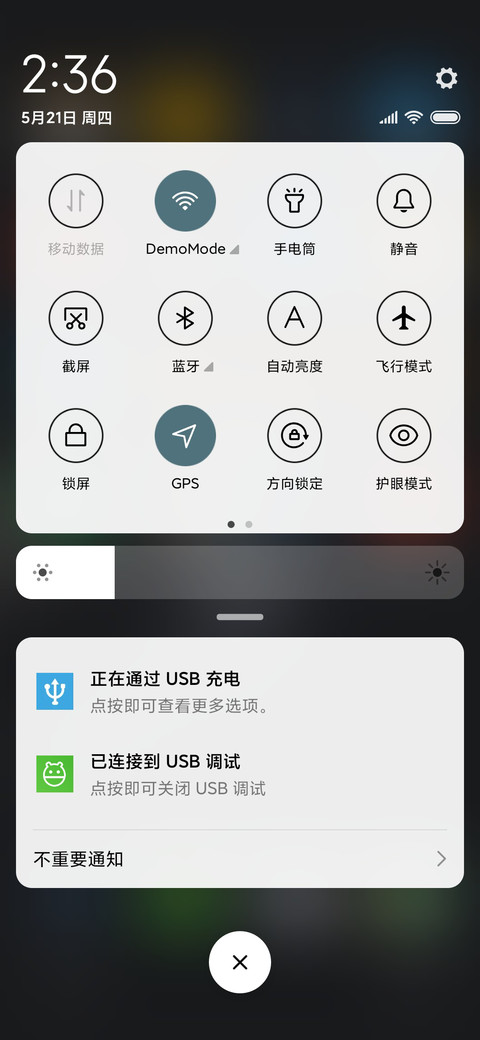 透 screenshot