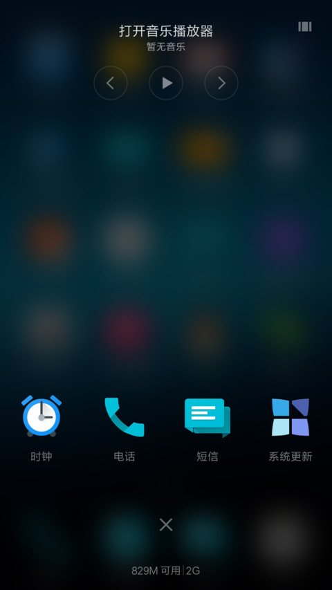 轻OS screenshot