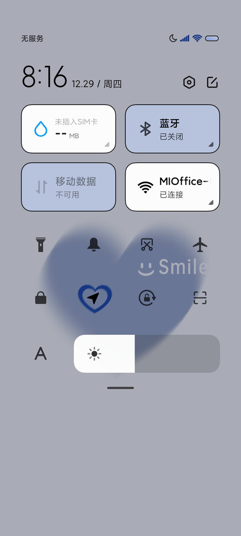 爱心 简约多壁纸 screenshot