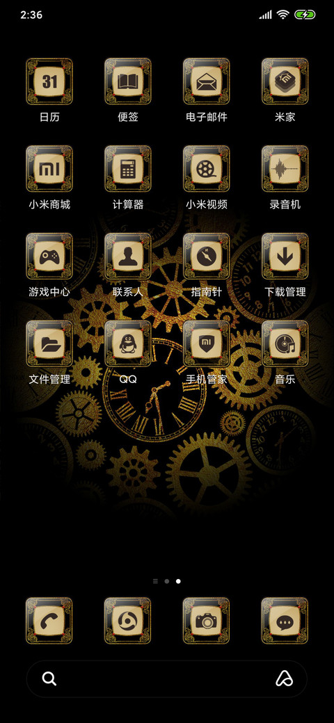 Golden Time light screenshot
