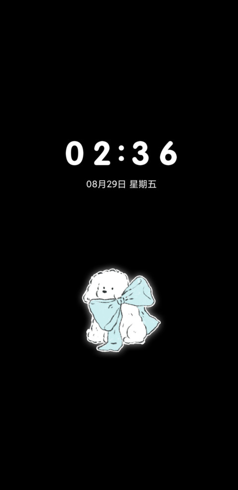 y2k薄荷曼波小狗 screenshot
