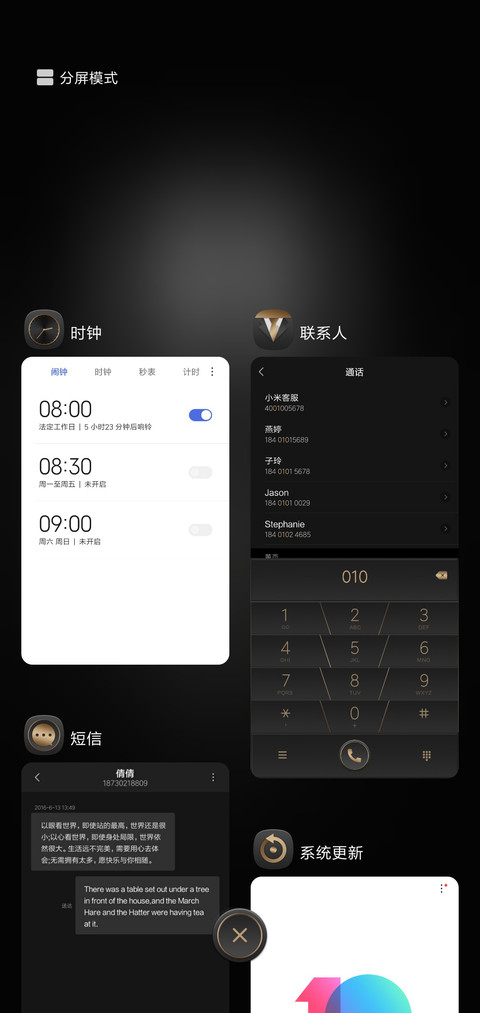 商务金典 screenshot