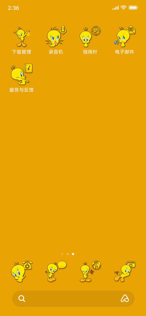 Twetty screenshot