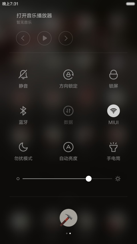 白鹭4x5 screenshot