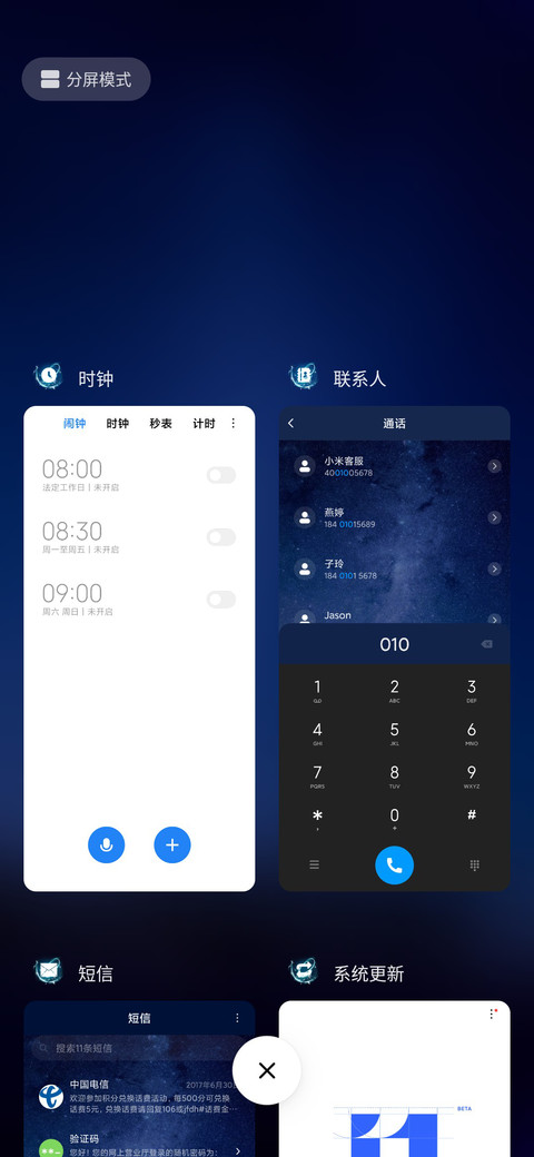 剑三之十三门派 screenshot