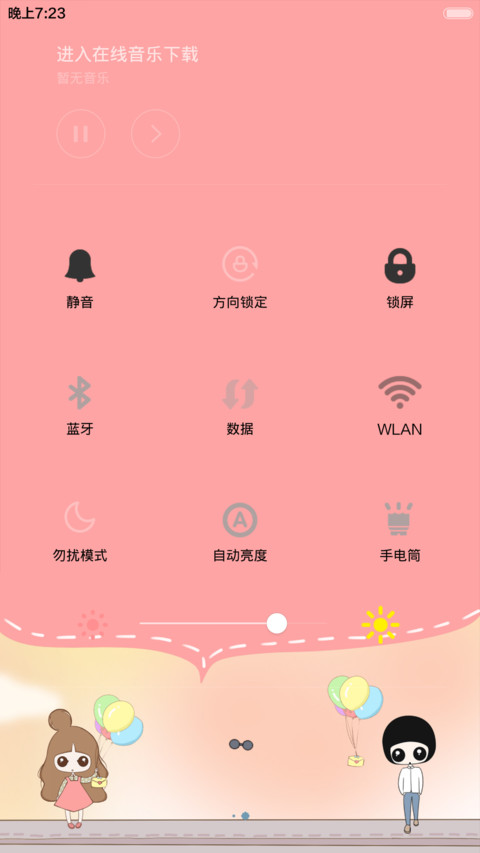 囡囡-想给你的第N封情书（多屏锁屏+自由桌面+全图标）v6 screenshot