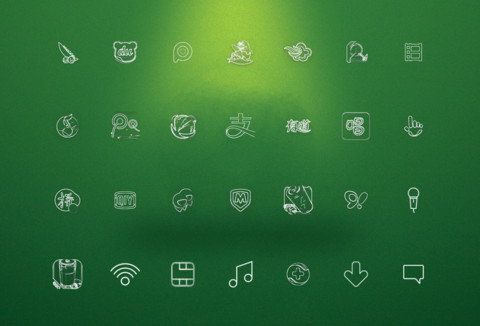 Merry Christmas (Green) - MIUI Fans from India screenshot